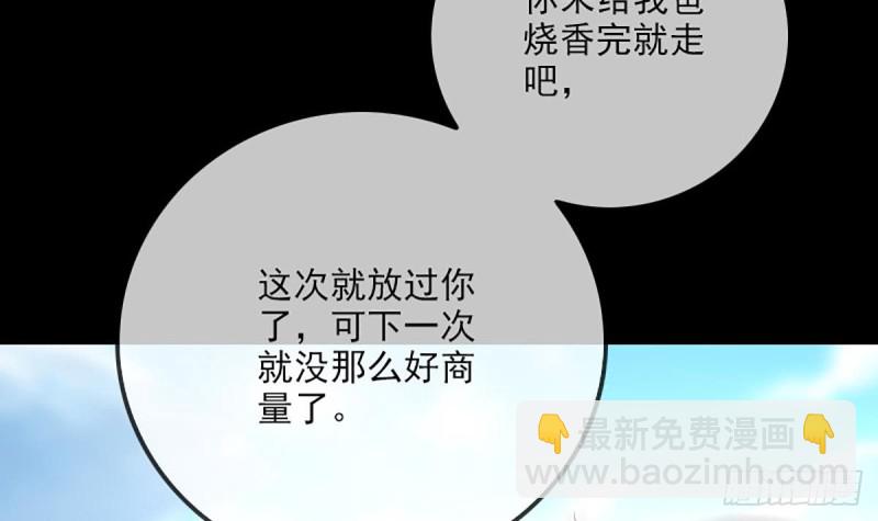 第333话 榜样20