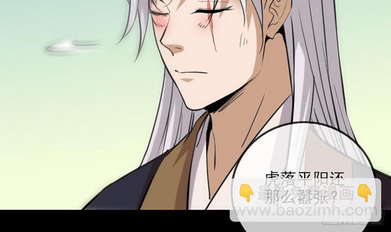 第333话 榜样24
