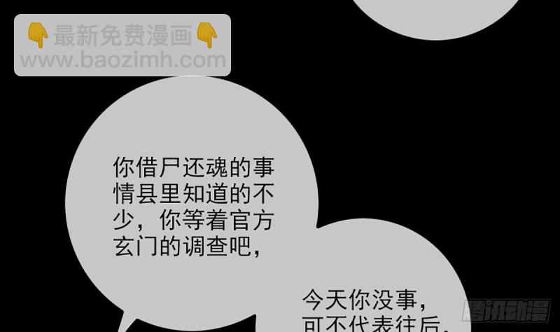 第333话 榜样25
