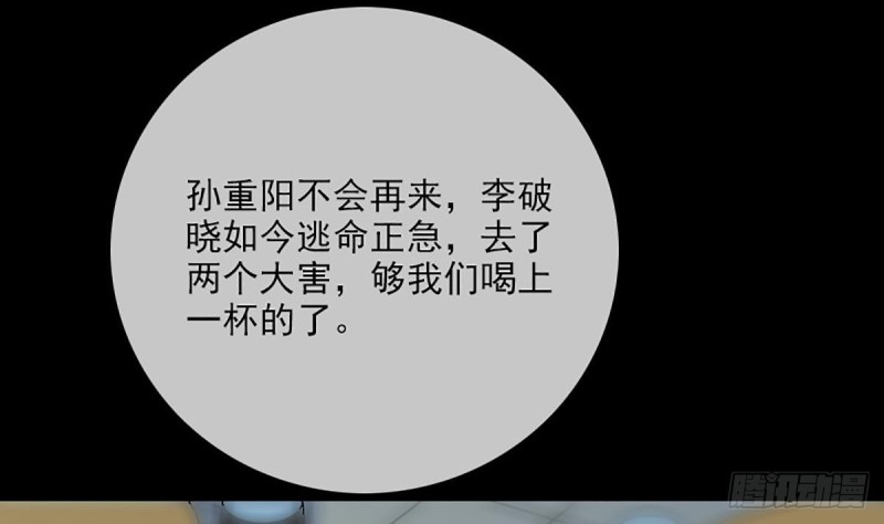 第333话 榜样31