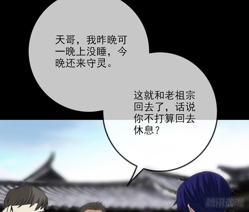 第333话 榜样34