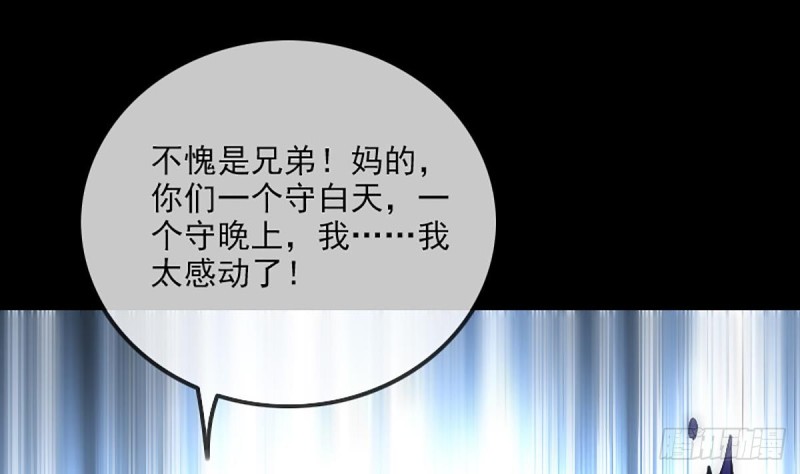 第333话 榜样39