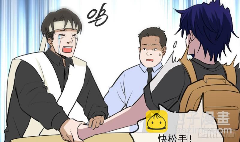 第333话 榜样40