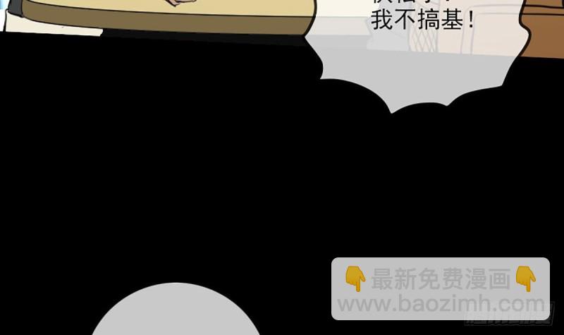 第333话 榜样41