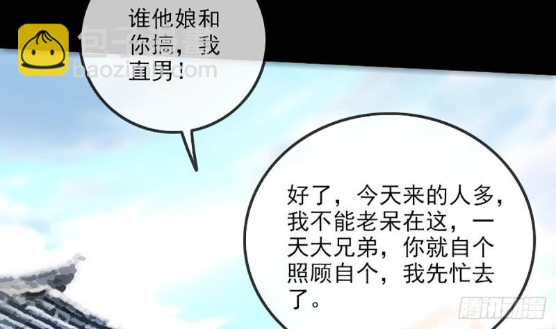 第333话 榜样42