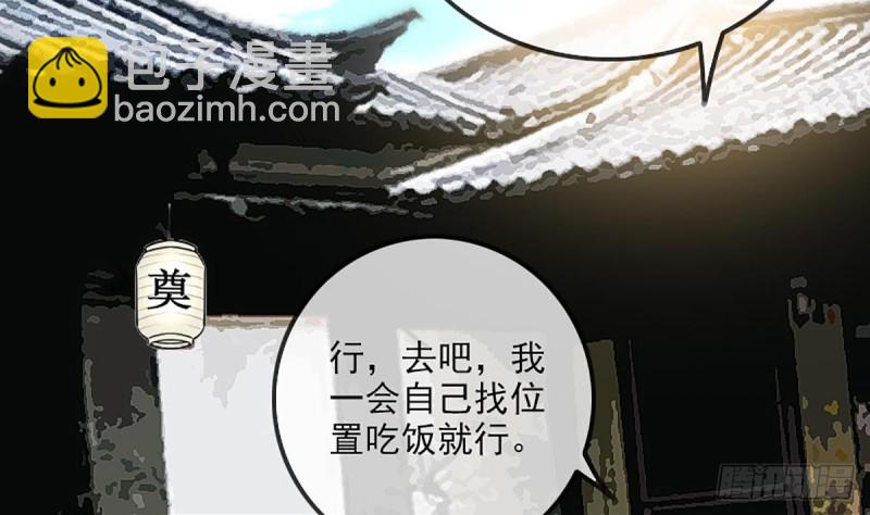 第333话 榜样43