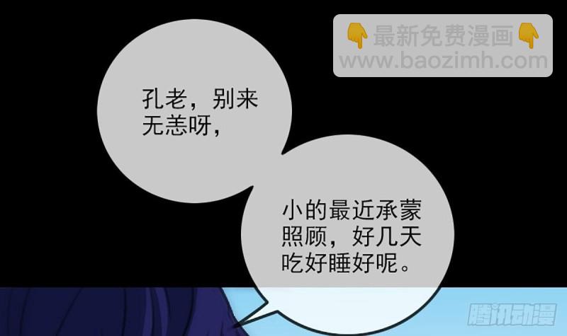 第333话 榜样47