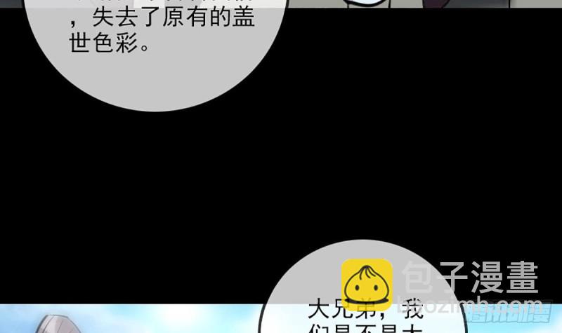第333话 榜样5