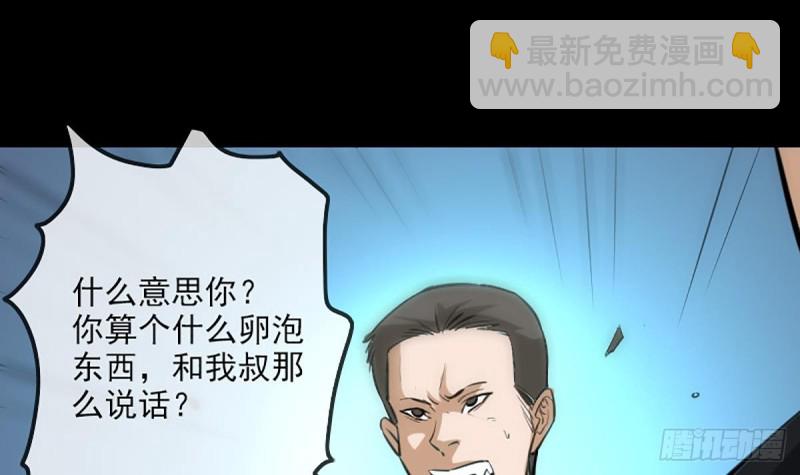 第333话 榜样54