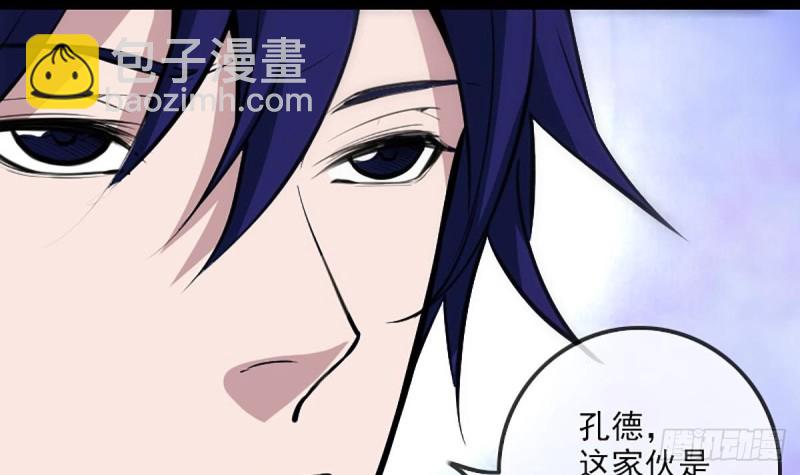 第333话 榜样57