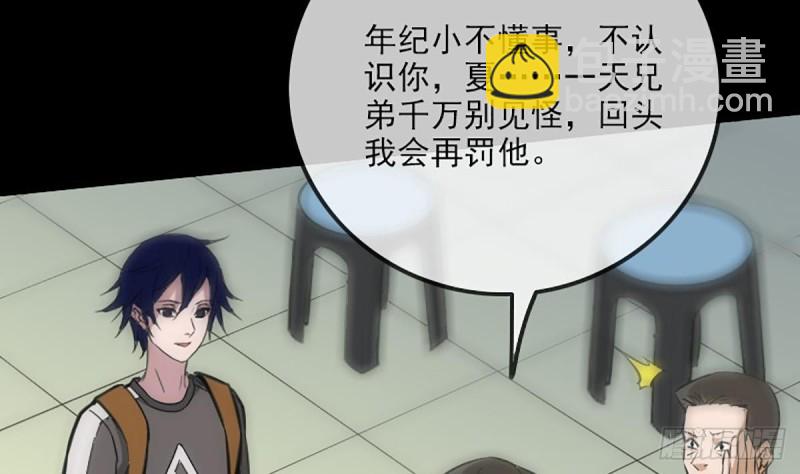 第333话 榜样62