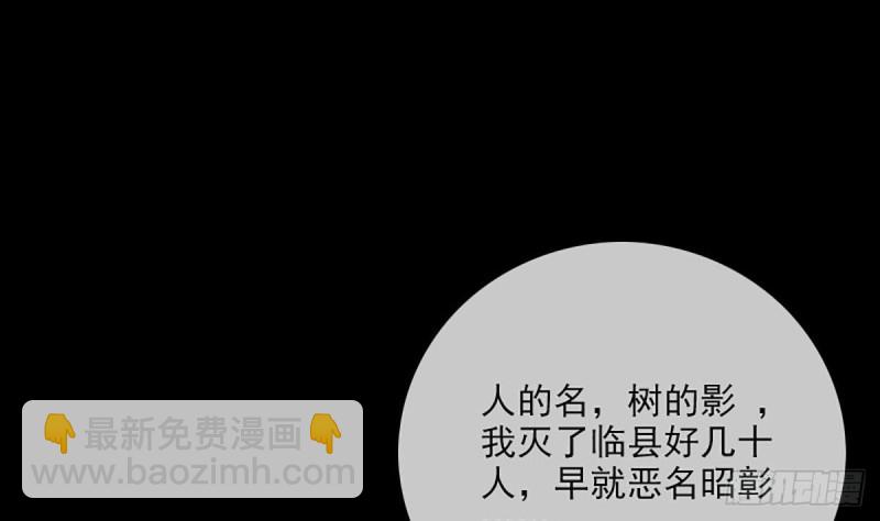 第333话 榜样67