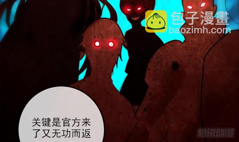 第333话 榜样69