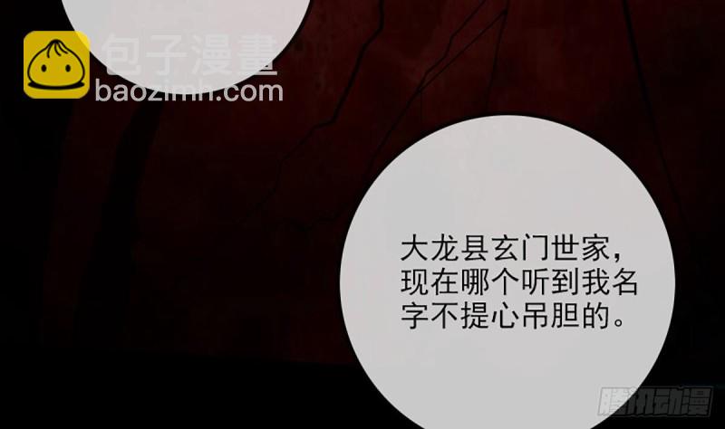 第333话 榜样70