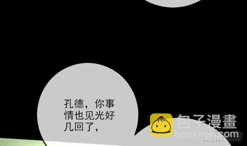 第333话 榜样71