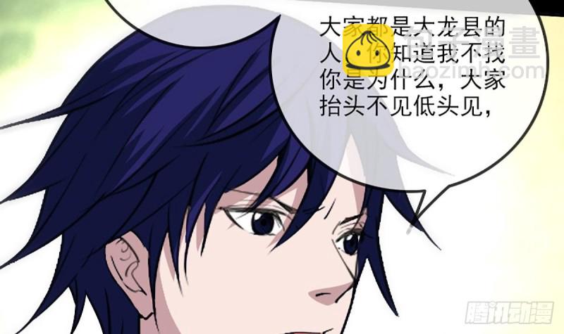 第333话 榜样72