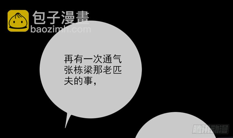 第333话 榜样74