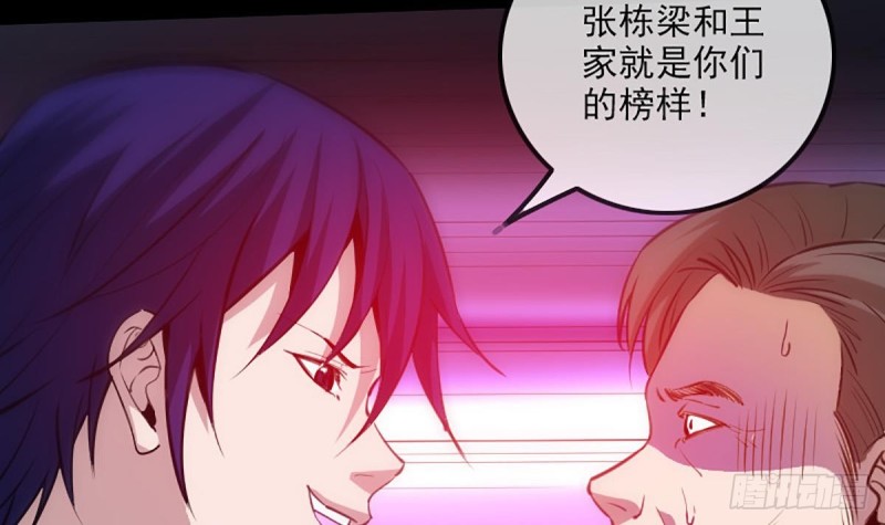 第333话 榜样75