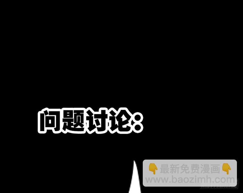 第333话 榜样77