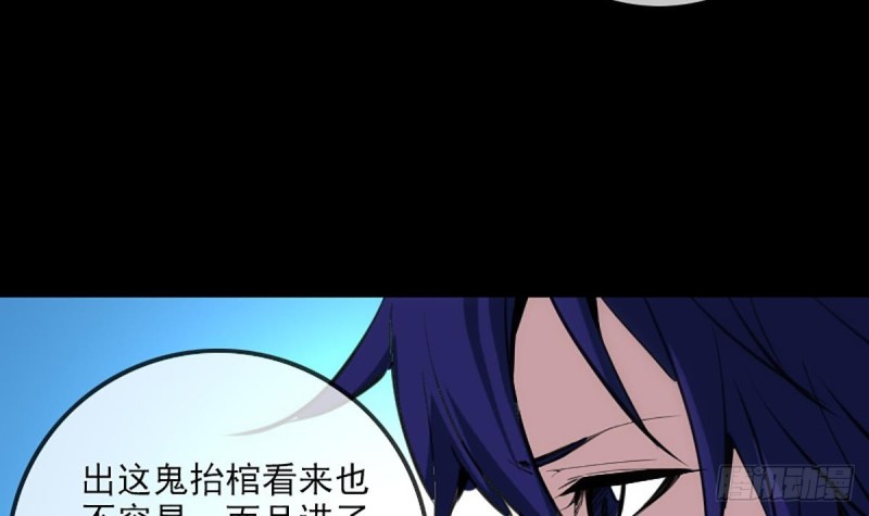 第333话 榜样8