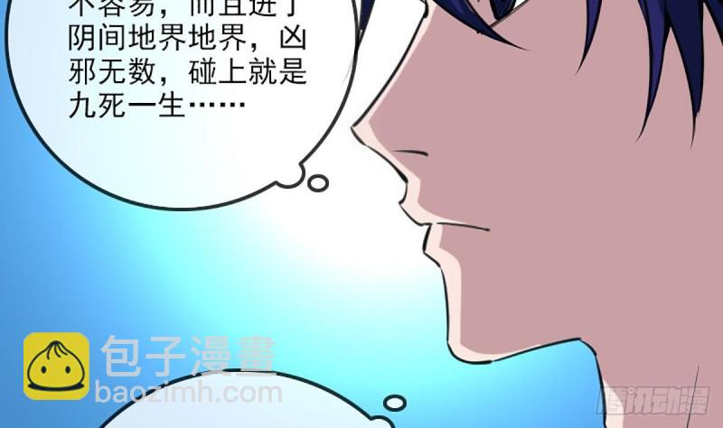 第333话 榜样9