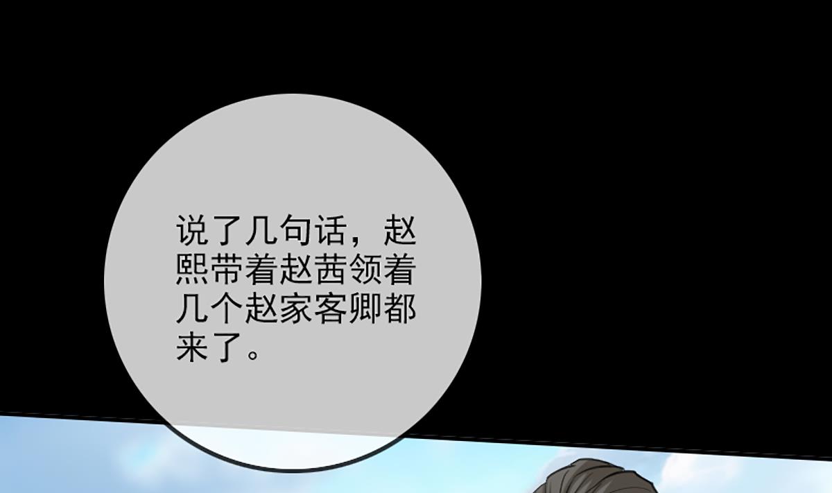 第334话 出事10