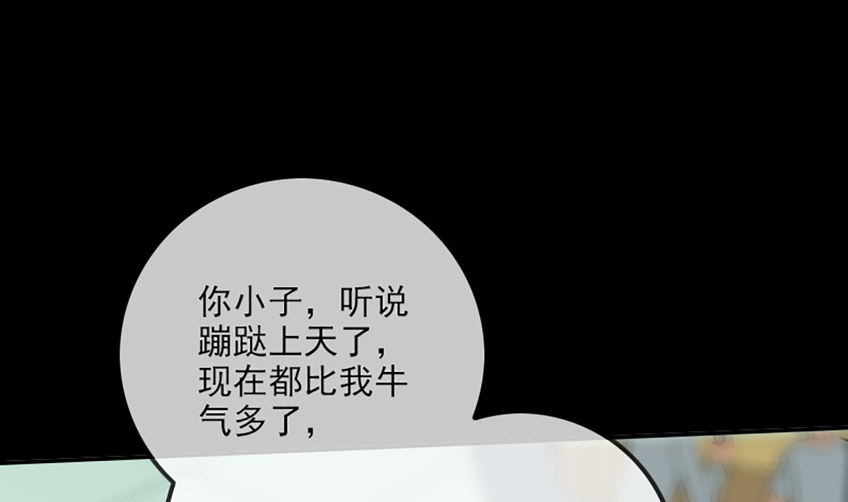 第334话 出事13