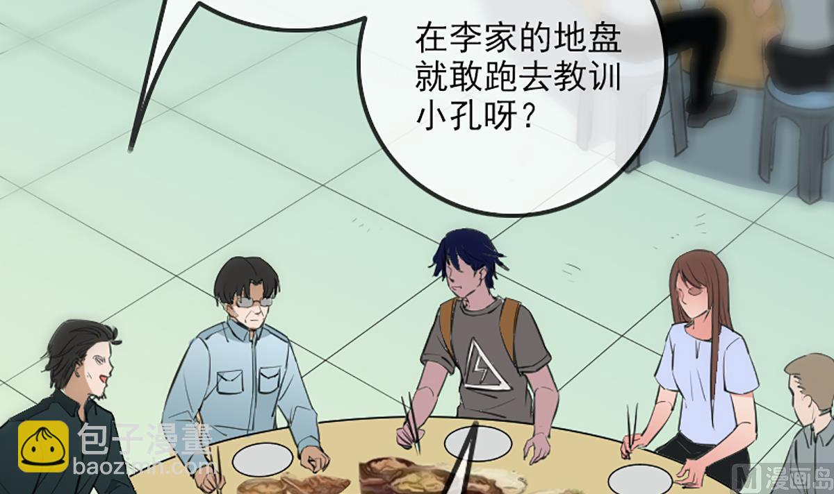 第334话 出事14
