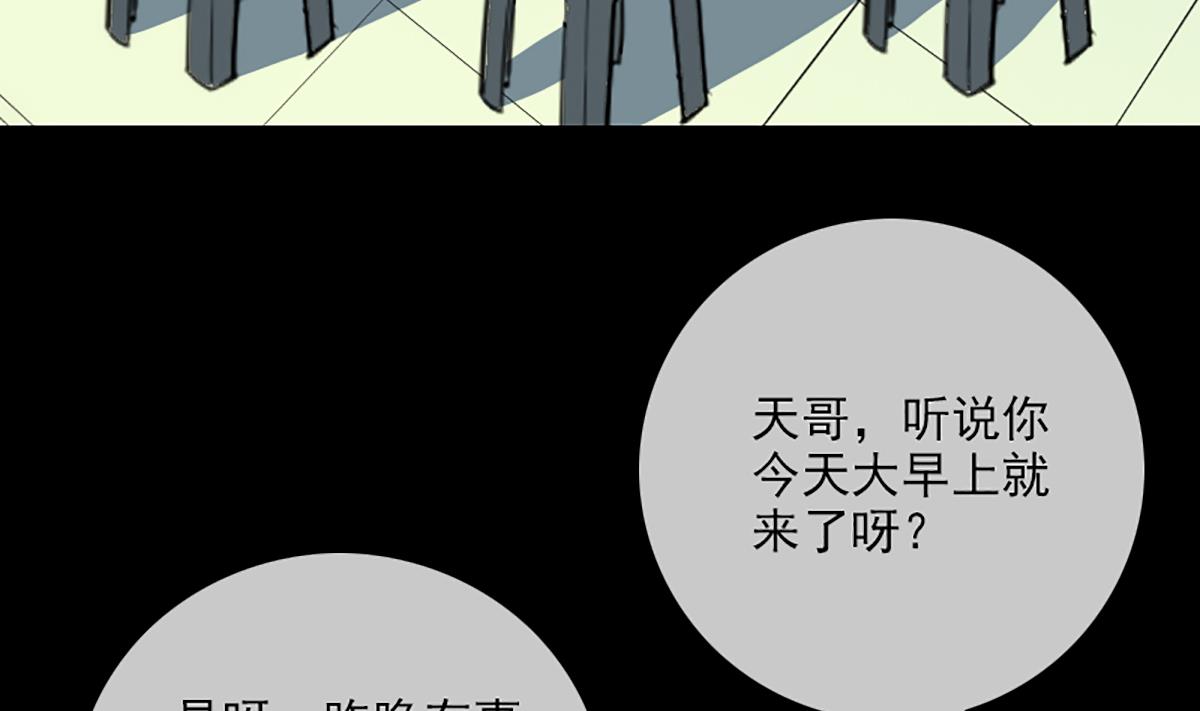 第334话 出事16