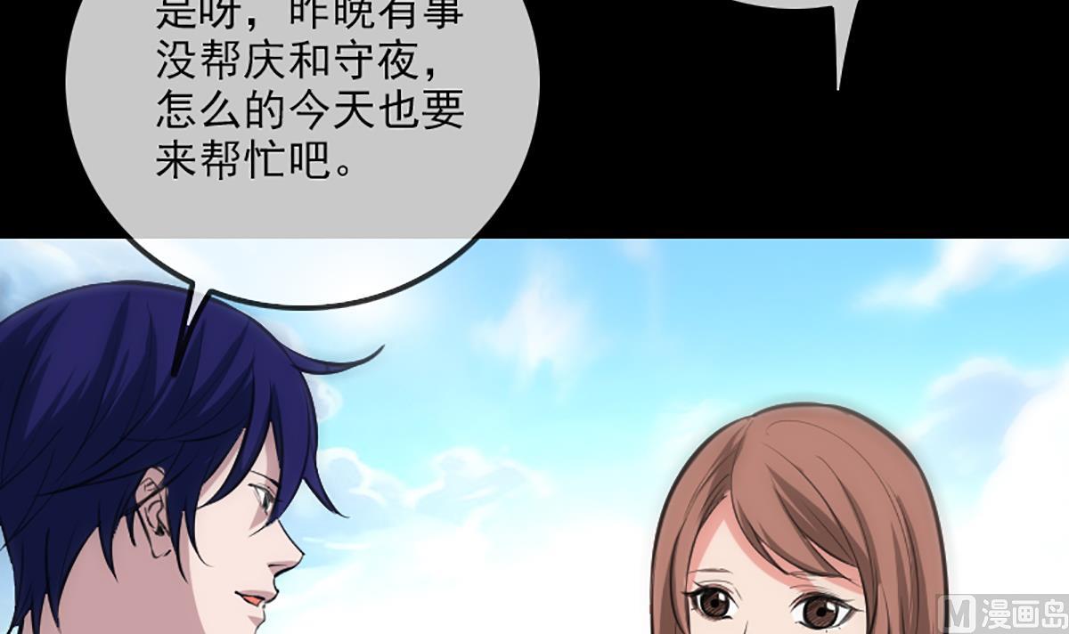 第334话 出事17