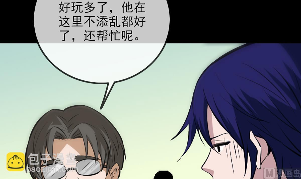 第334话 出事20