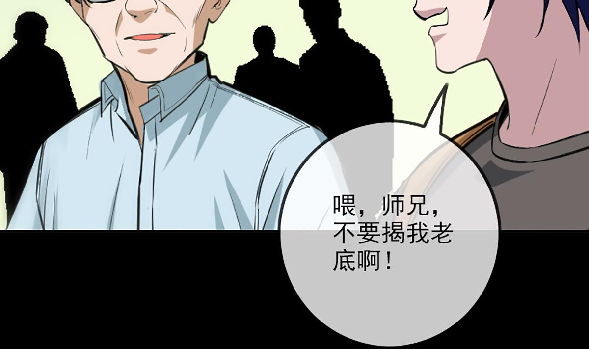 第334话 出事21