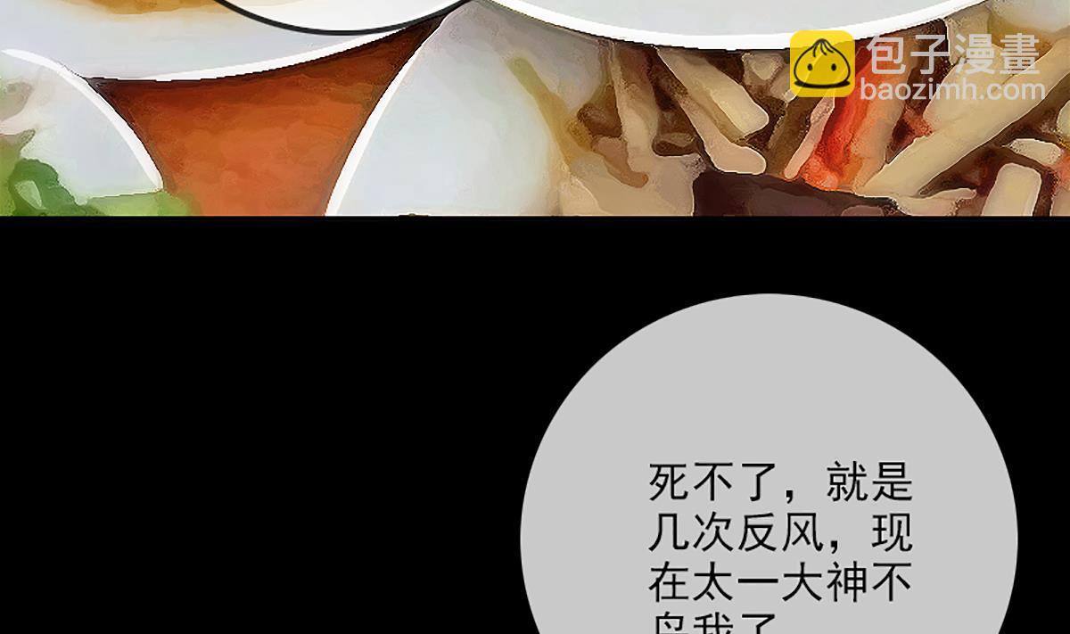 第334话 出事24