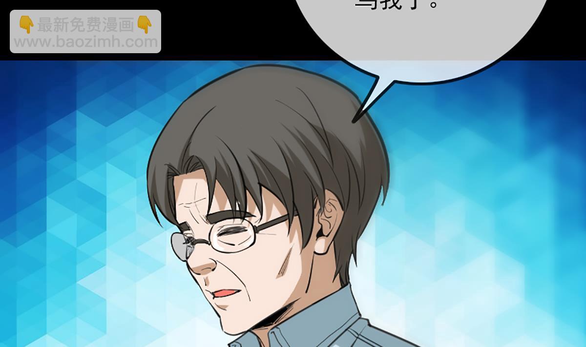 第334话 出事25