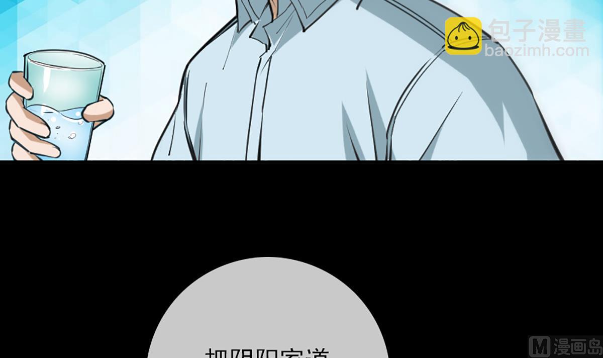 第334话 出事26