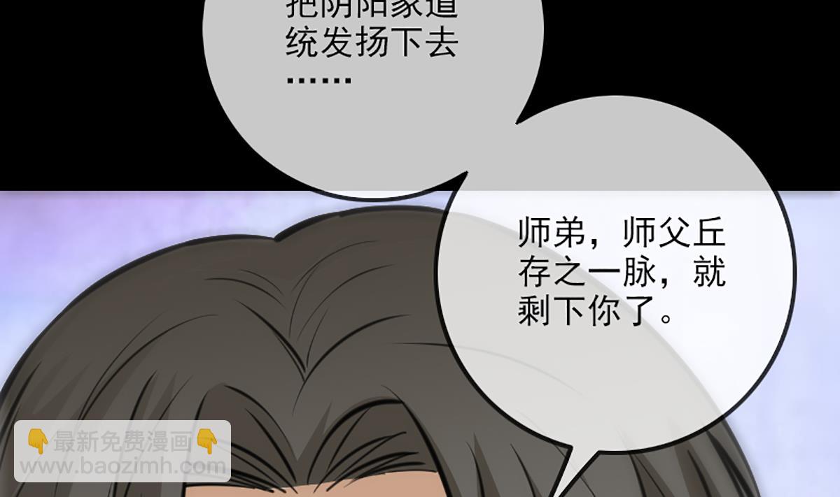 第334话 出事27