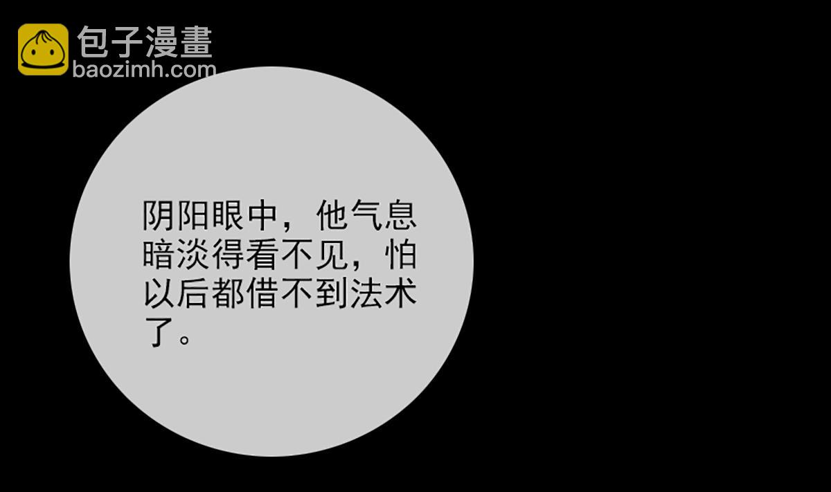 第334话 出事33