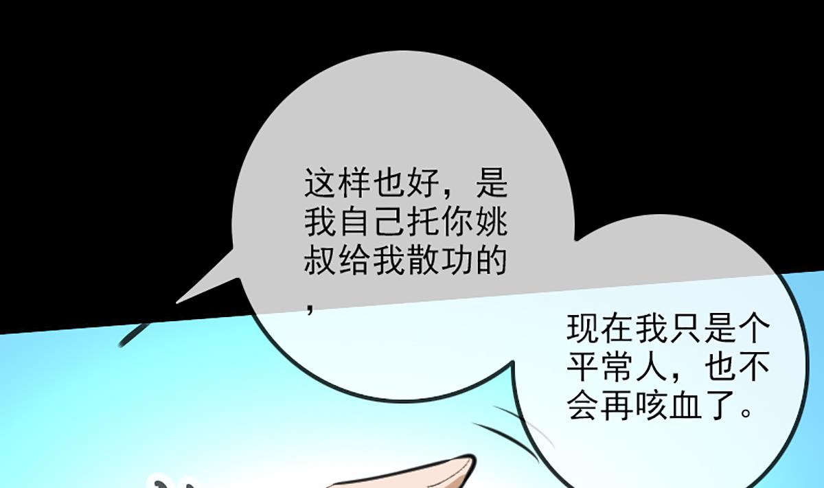 第334话 出事34