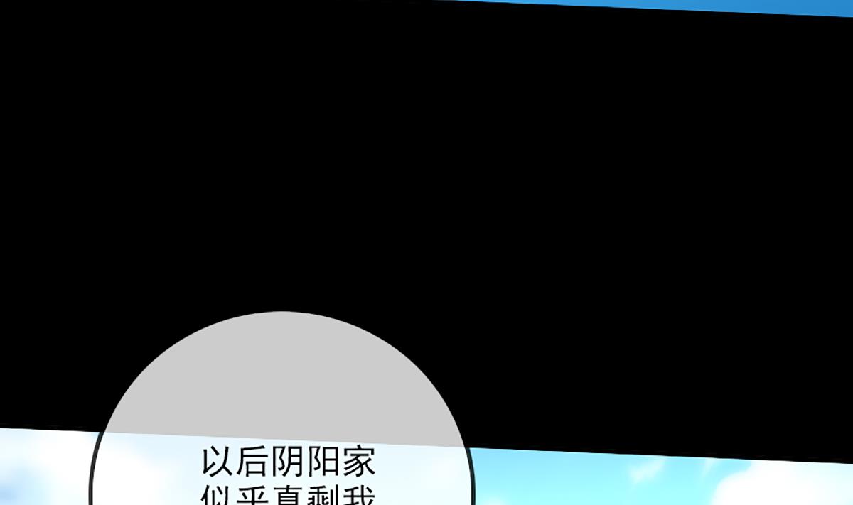 第334话 出事36