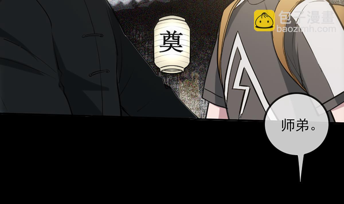 第334话 出事4