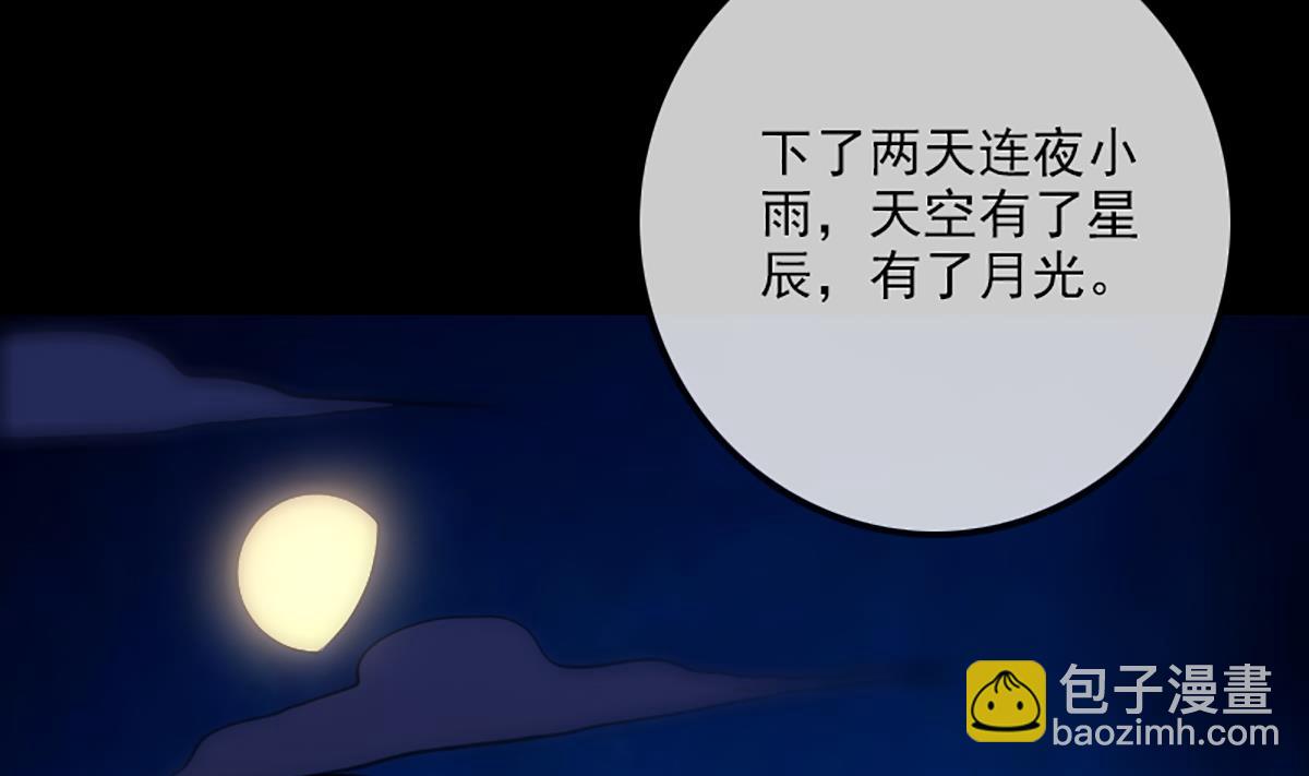 第334话 出事40