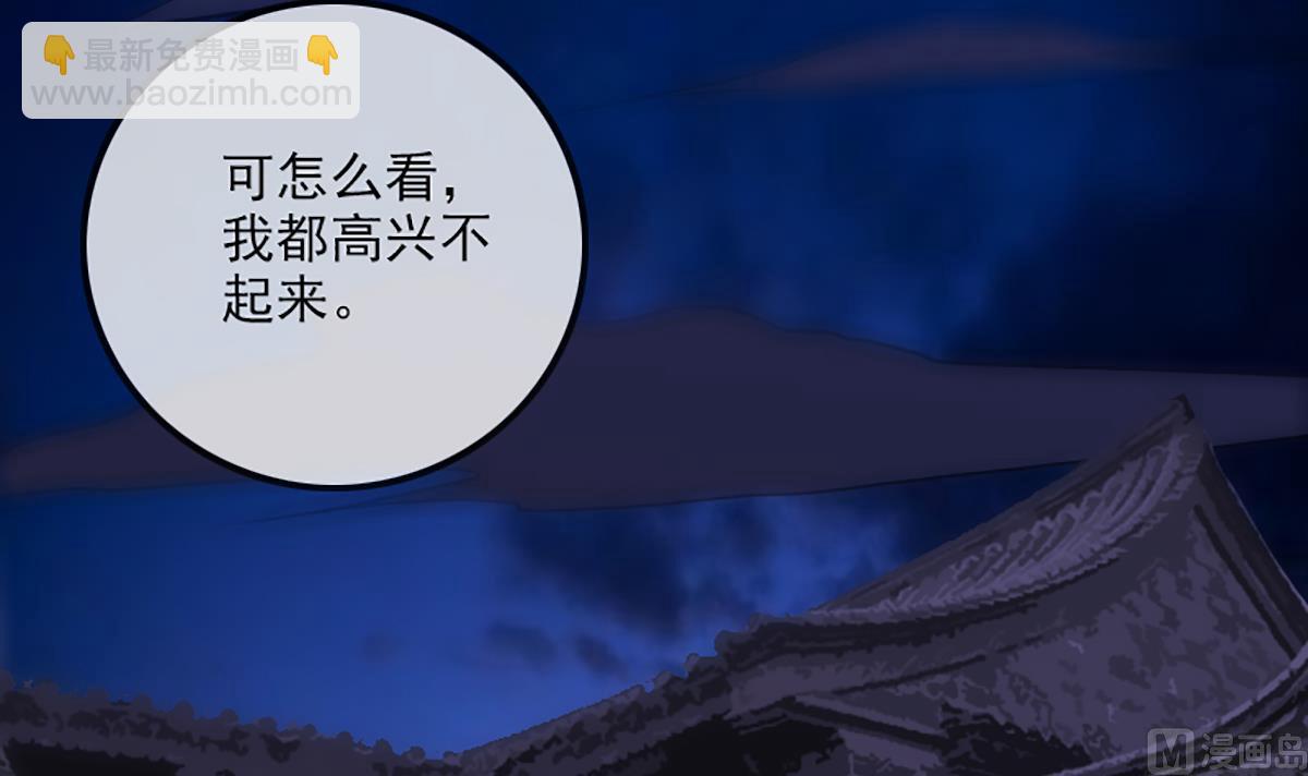 第334话 出事41