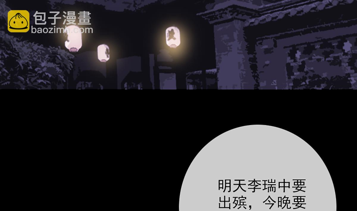 第334话 出事42