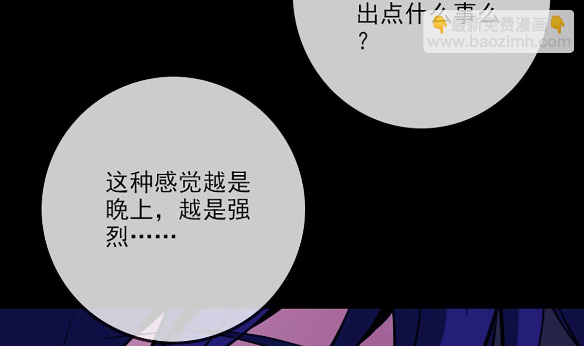 第334话 出事43
