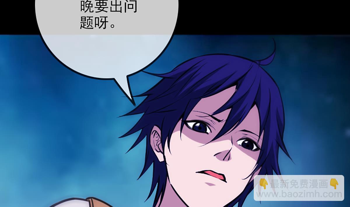 第334话 出事46