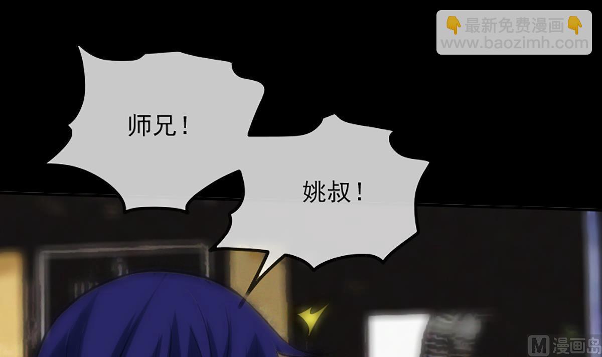 第334话 出事5