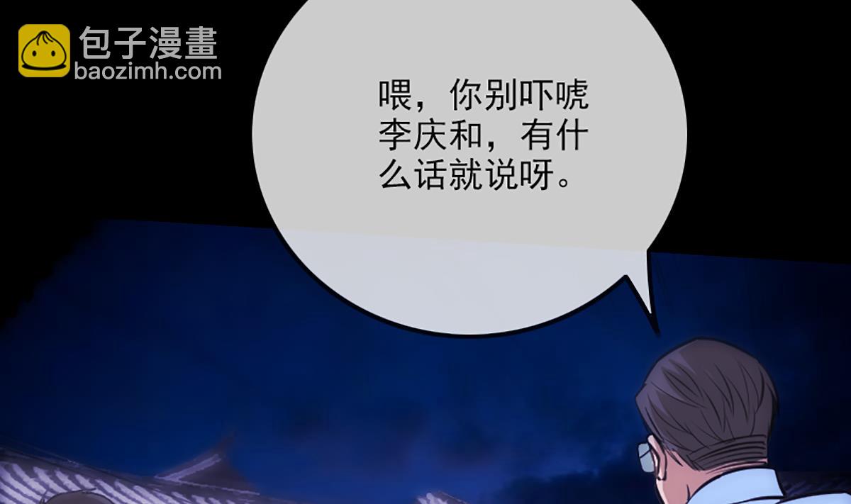 第334话 出事53