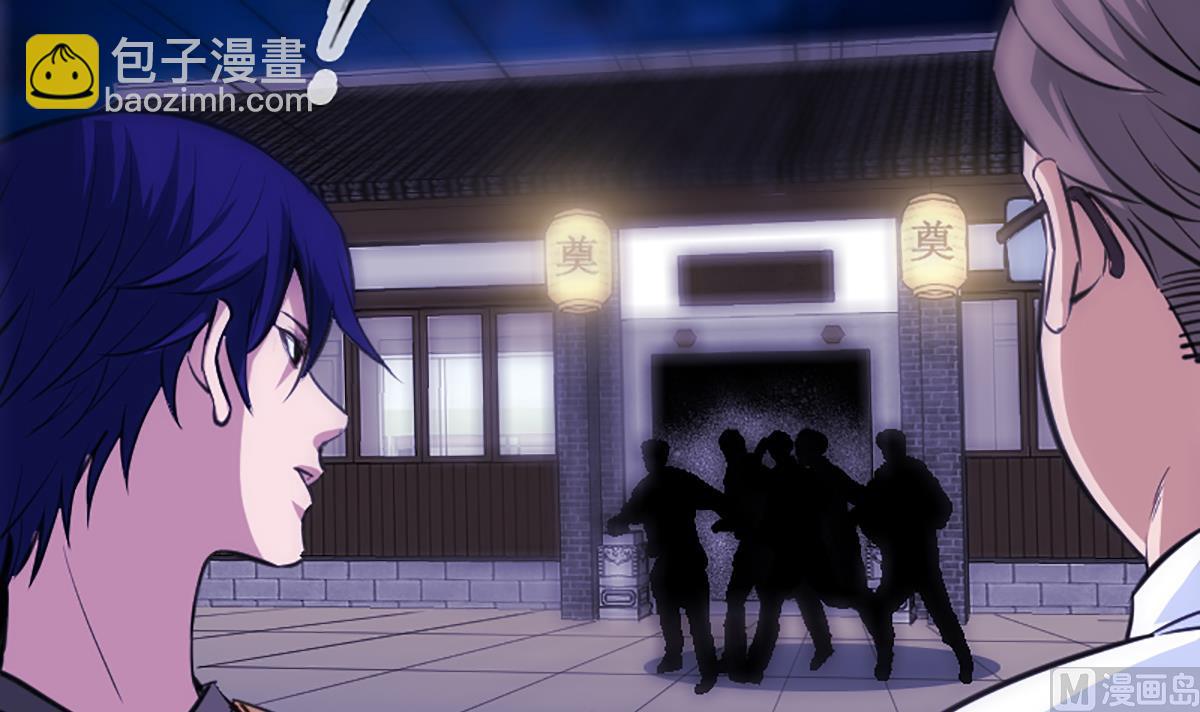 第334话 出事57