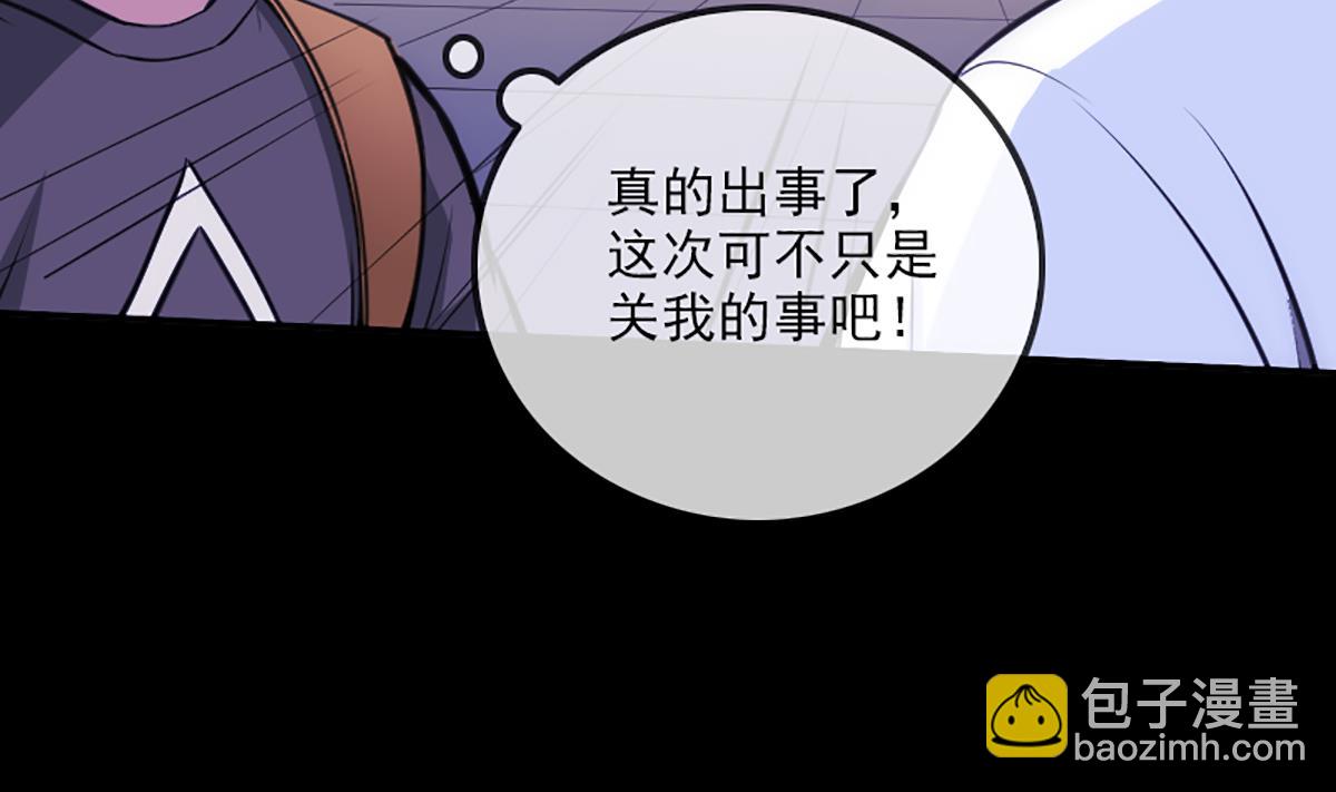 第334话 出事58