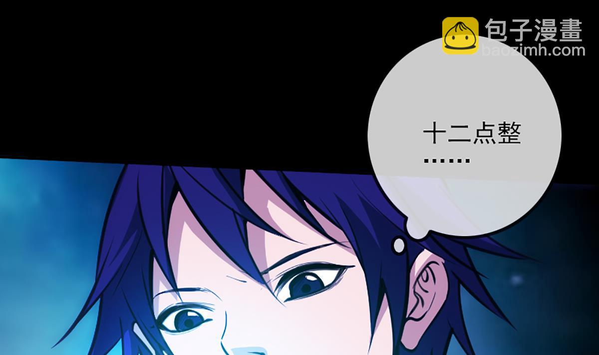 第334话 出事59